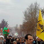 فاطمیون