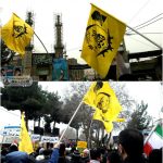 فاطمیون