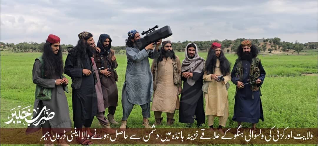 پهپاد تحریک طالبان پاکستان